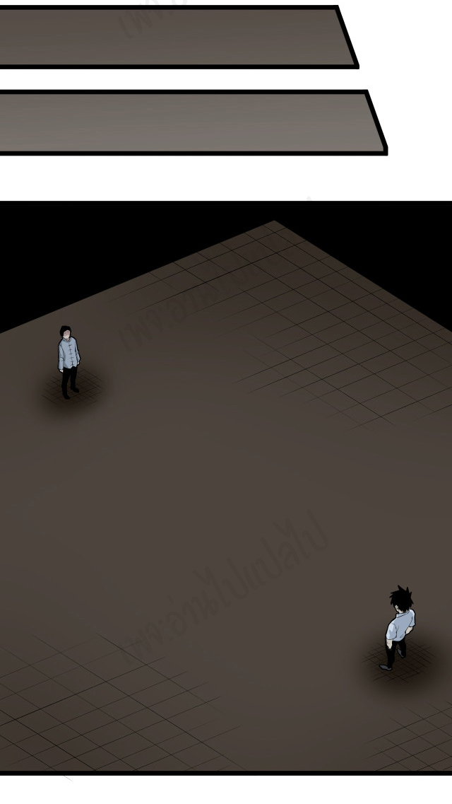 Sanjie Taobao Store ระบบร้านค้าเทพเจ้า ตอนที่ 174 หน้า 20