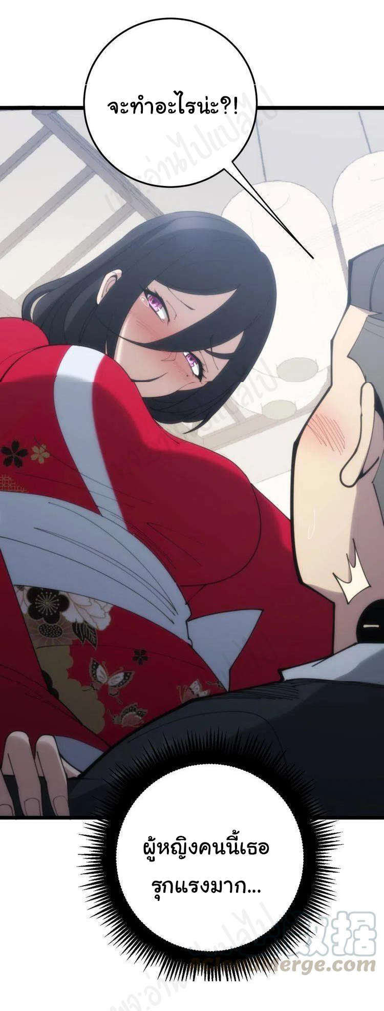 Bad Hand Witch Doctor สุดยอดพ่อมดหมอผี ตอนที่ 173 หน้า 38