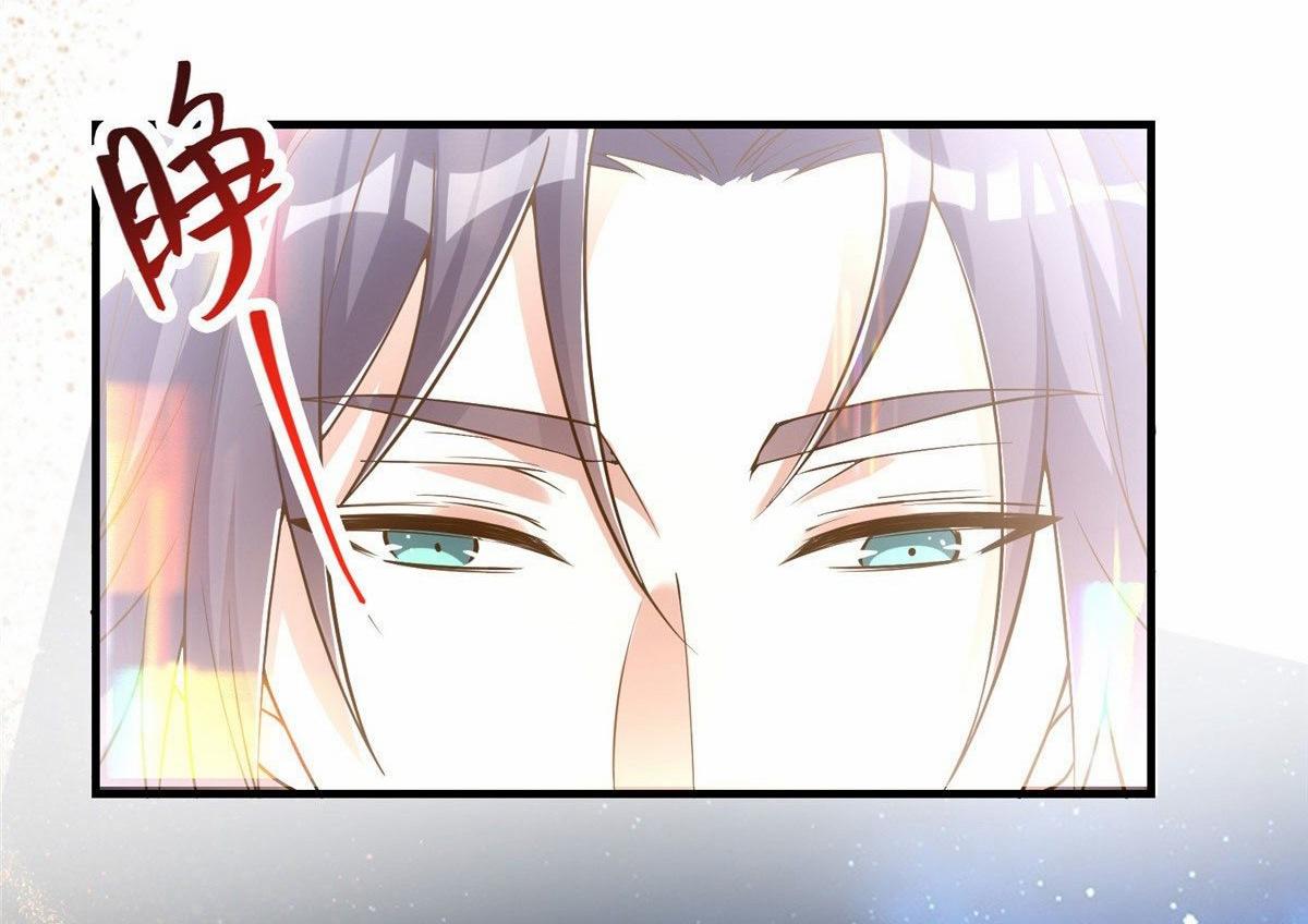 keep a low profile ตอนที่ 7 หน้า 44