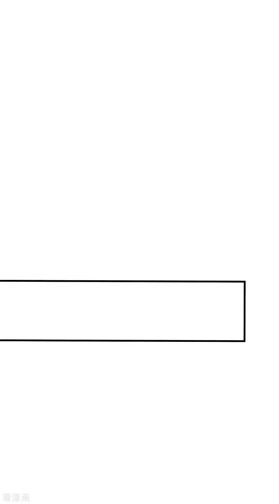 เซียนร้อยรักเขยนี้ขอบ่มเซียนให้พ่อตา-Immortal Husband on The Earth ตอนที่ 3 หน้า 20