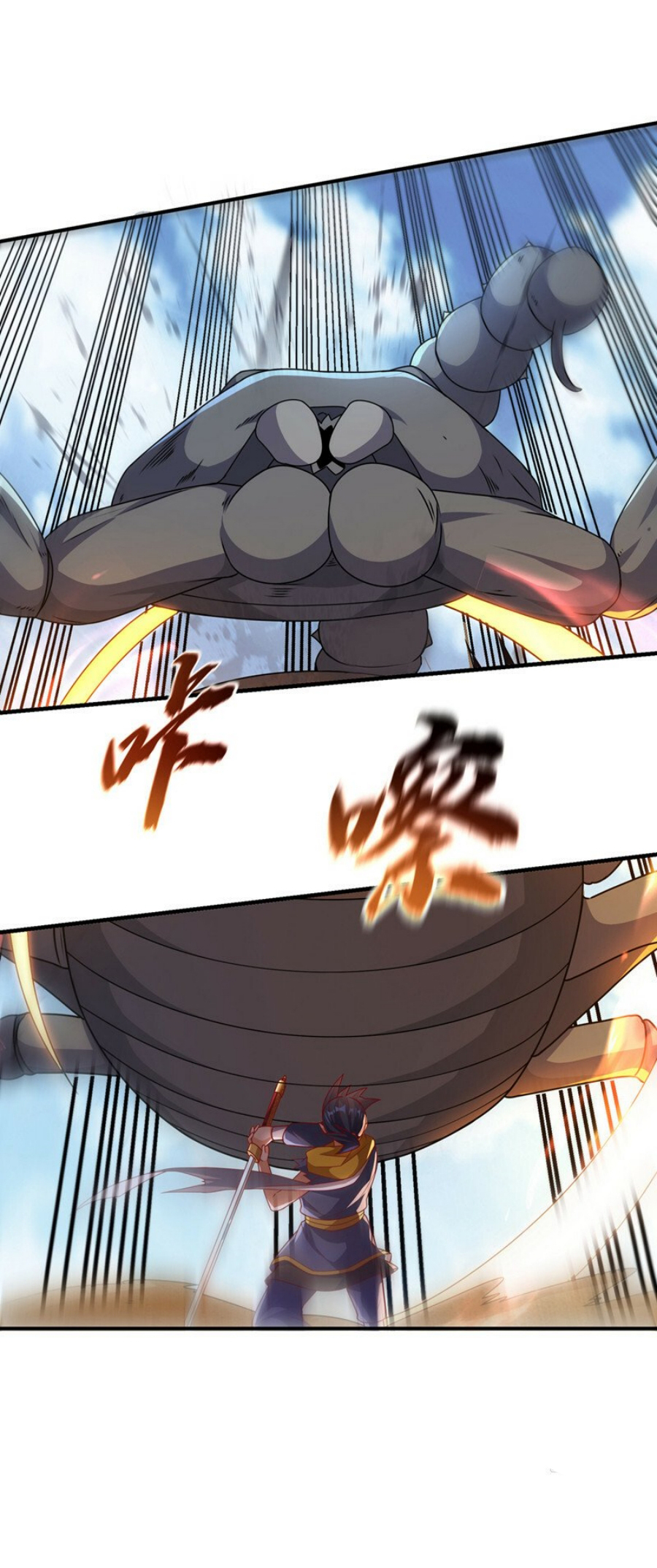 Wu ni ตอนที่ 273 หน้า 7