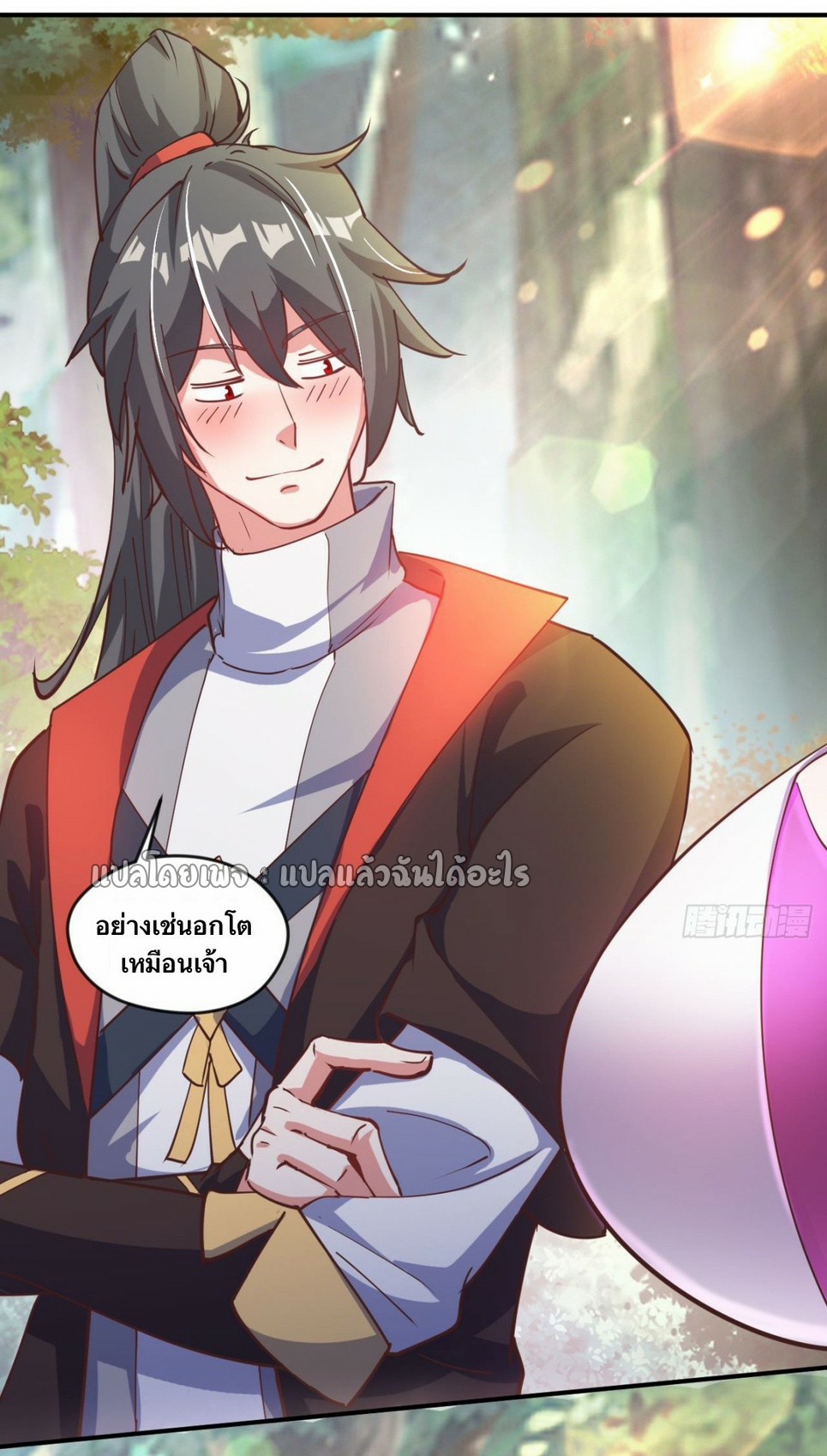 (ชนจีน)จุติเทพจักรพรรดิเกิดมาทั้งทีมีคะแนนเป็นล้าน ตอนที่ 20 หน้า 10