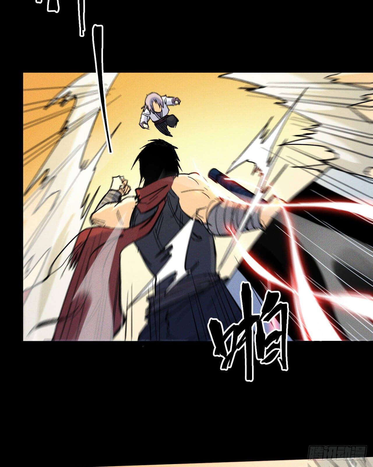 ตูข้านี่แหละเทพ (ทันจีน) ตอนที่ 33 หน้า 13