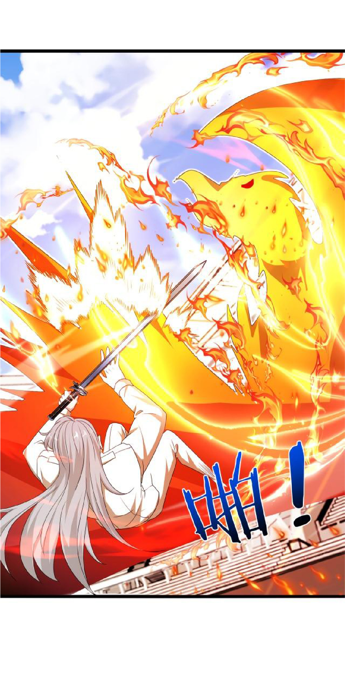 Super god system  ระบบสุดเทพ ตอนที่ 100 หน้า 38