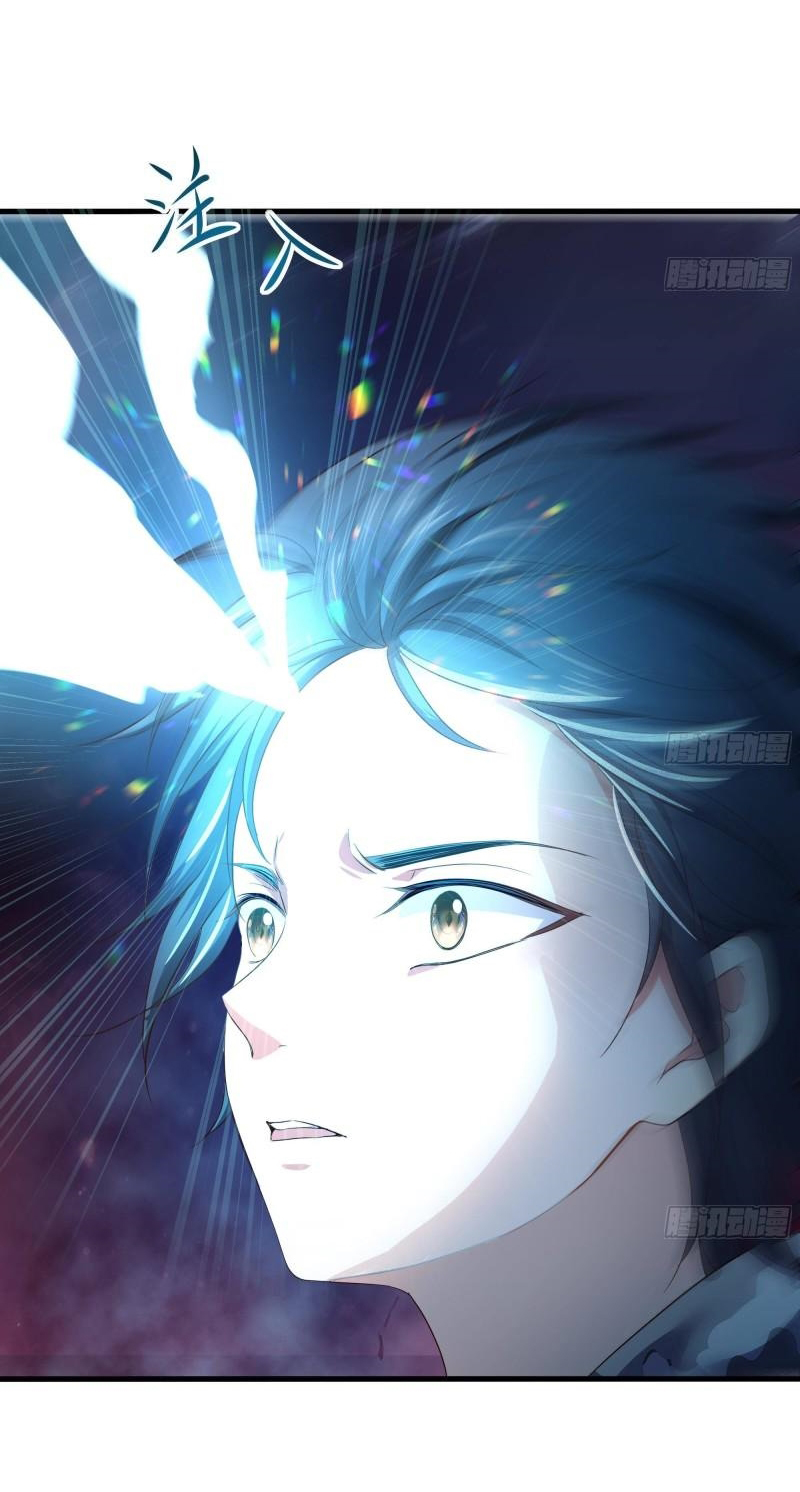 King of Hell ราชาแห่งยมโลก ตอนที่ 38 หน้า 34