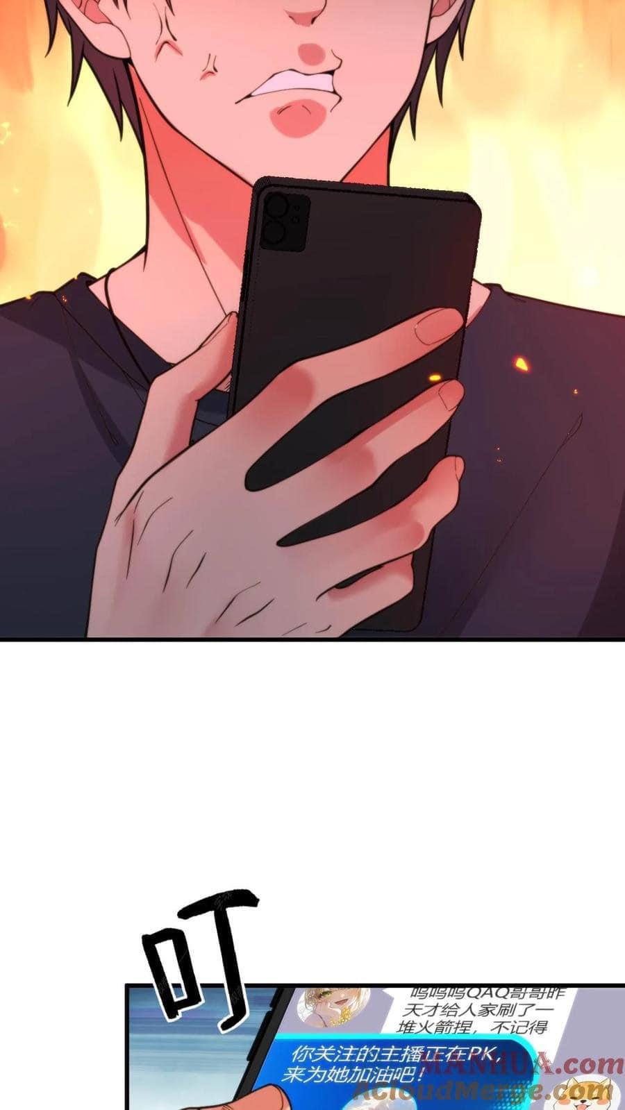 ระบบสายเปย์ล้านล้านล้าน (เงินไม่จำกัด) ซื้อผู้หญิงทั้งโลก ตอนที่ 11 หน้า 9