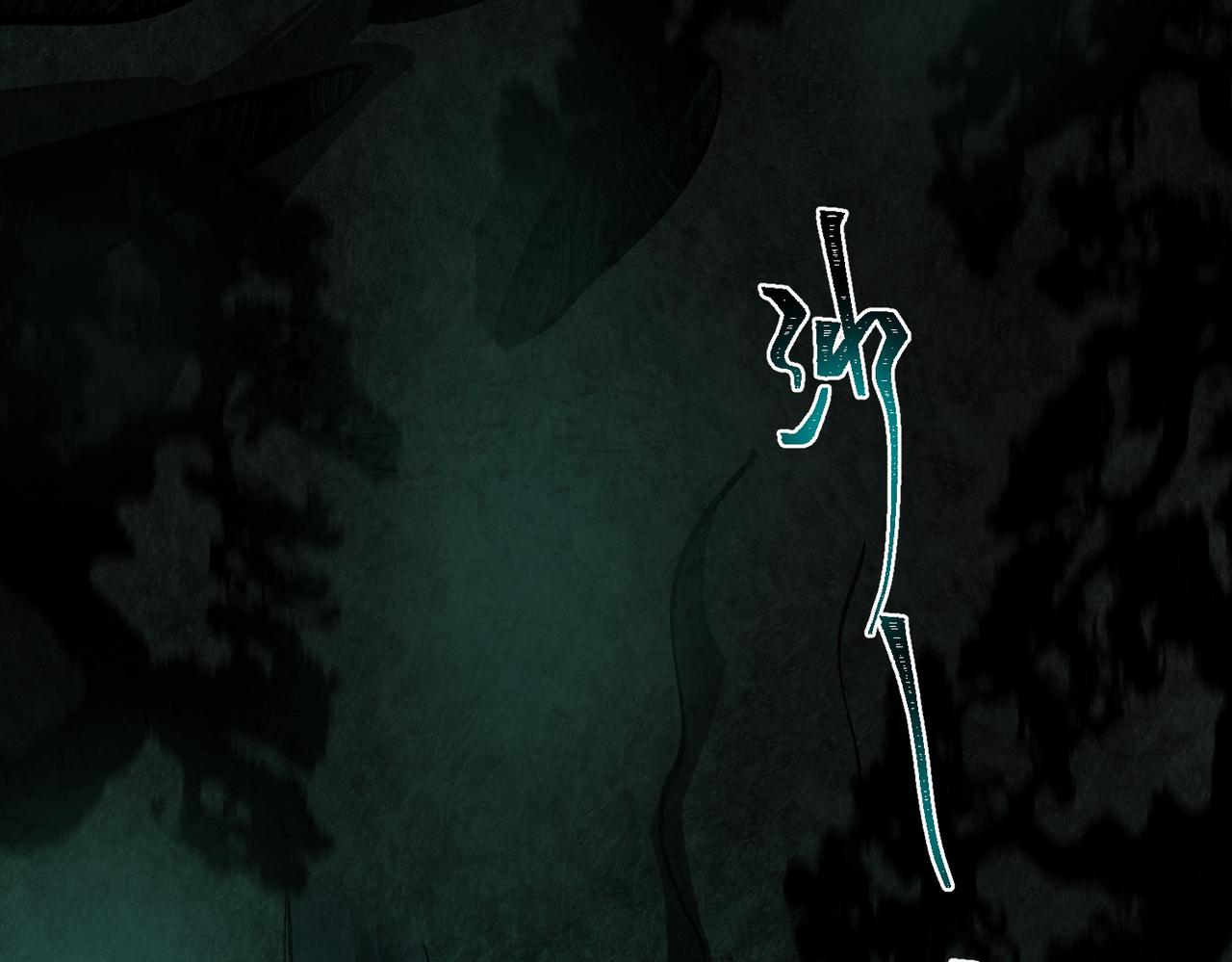 I created an Urban Legend ตอนที่ 21 หน้า 111