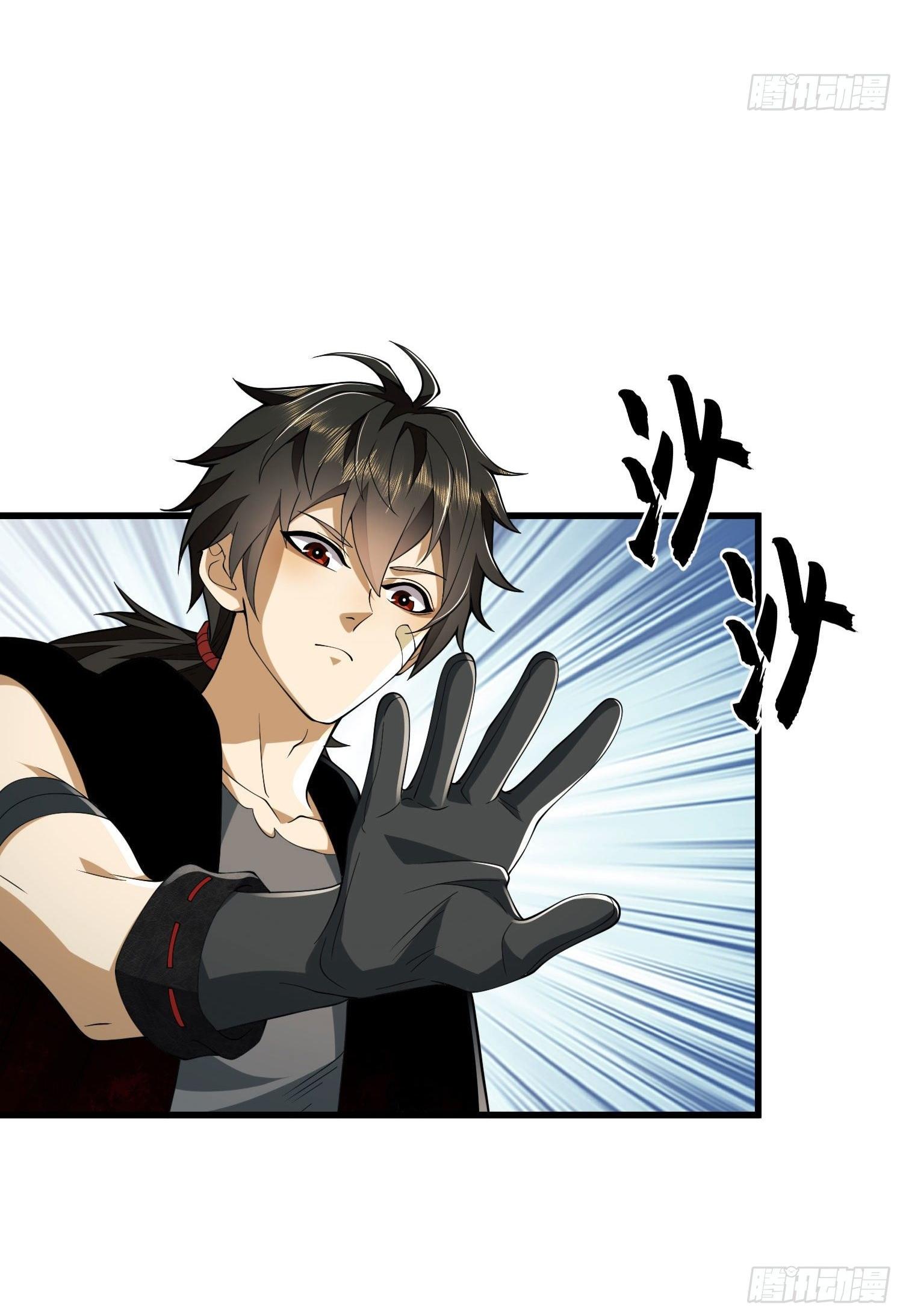 THE FIRST ORDER ตอนที่ 103 หน้า 14