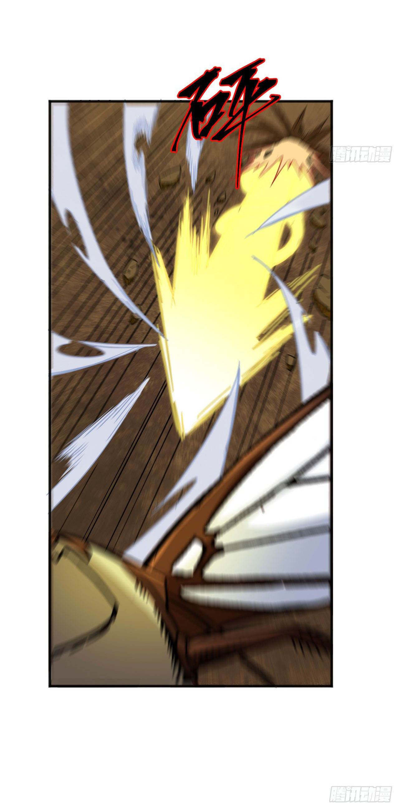 Magician from The Future ตอนที่ 13 หน้า 22