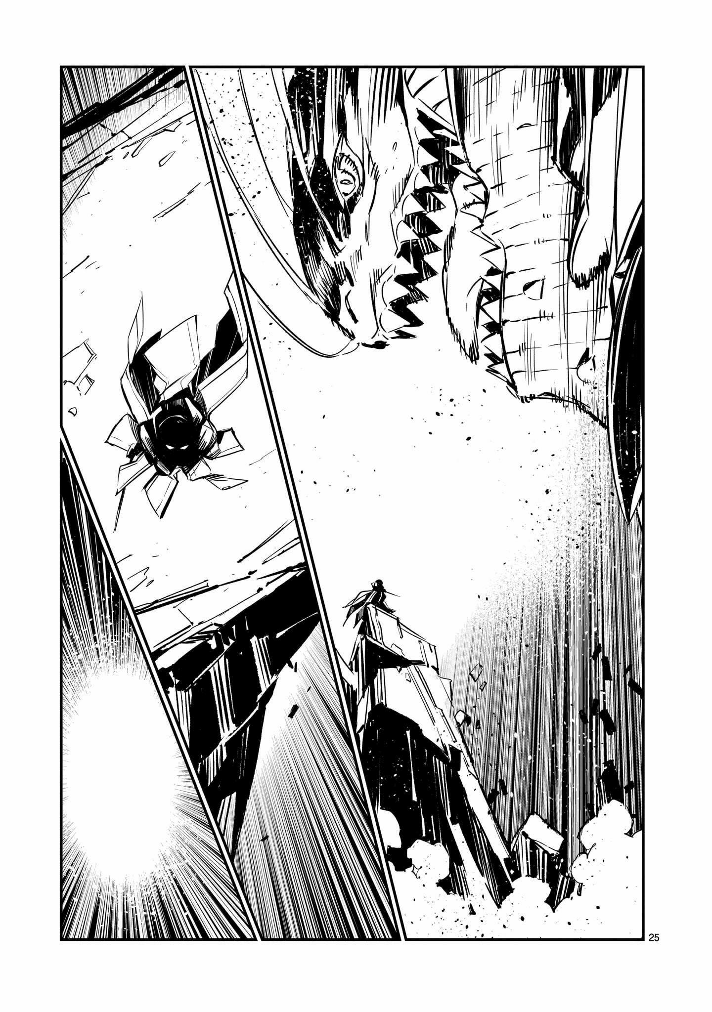 DRAGON CIRCUS ตอนที่ 2 หน้า 25