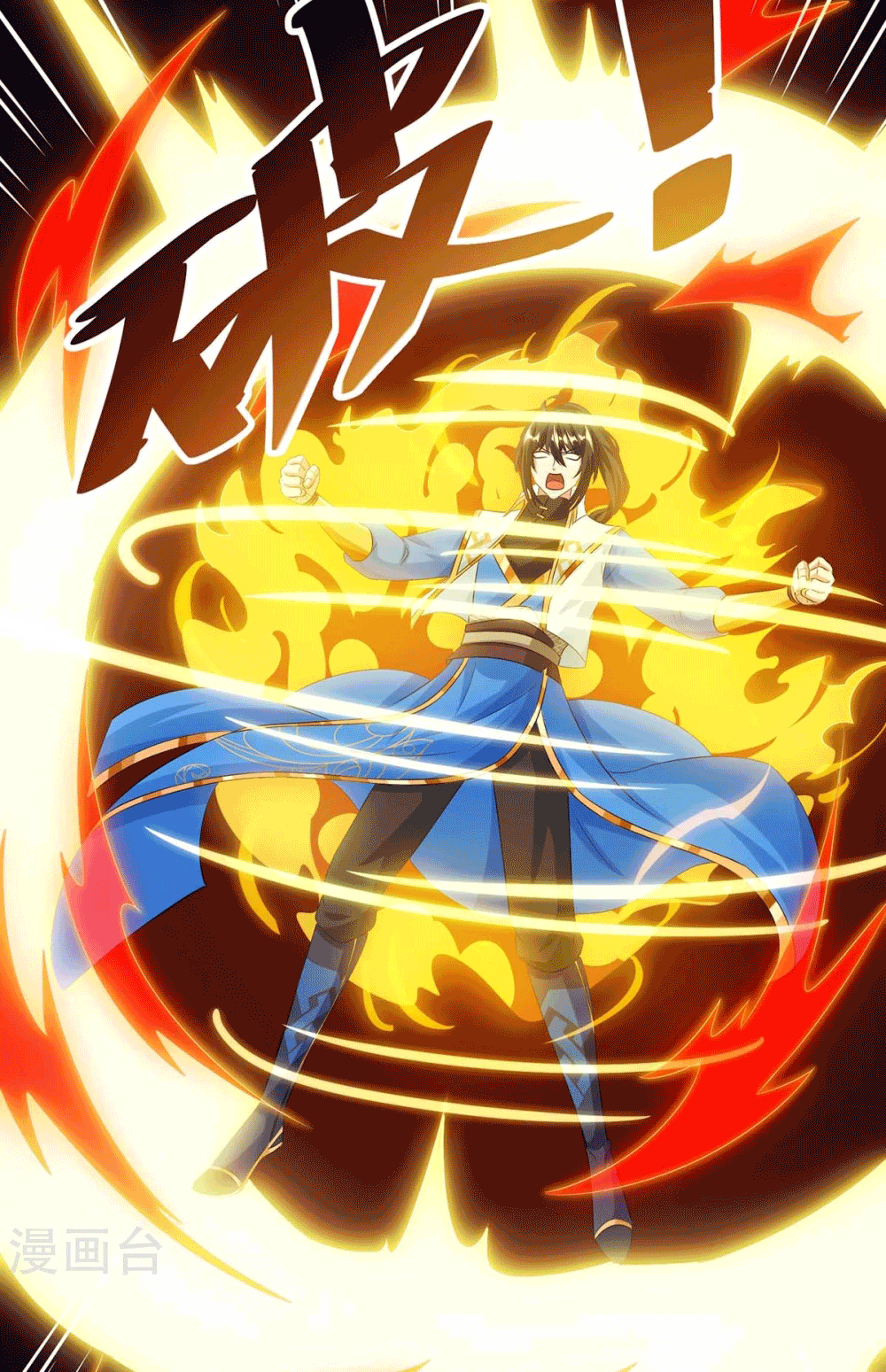 One Step Toward Freedom ตอนที่ 180 หน้า 16