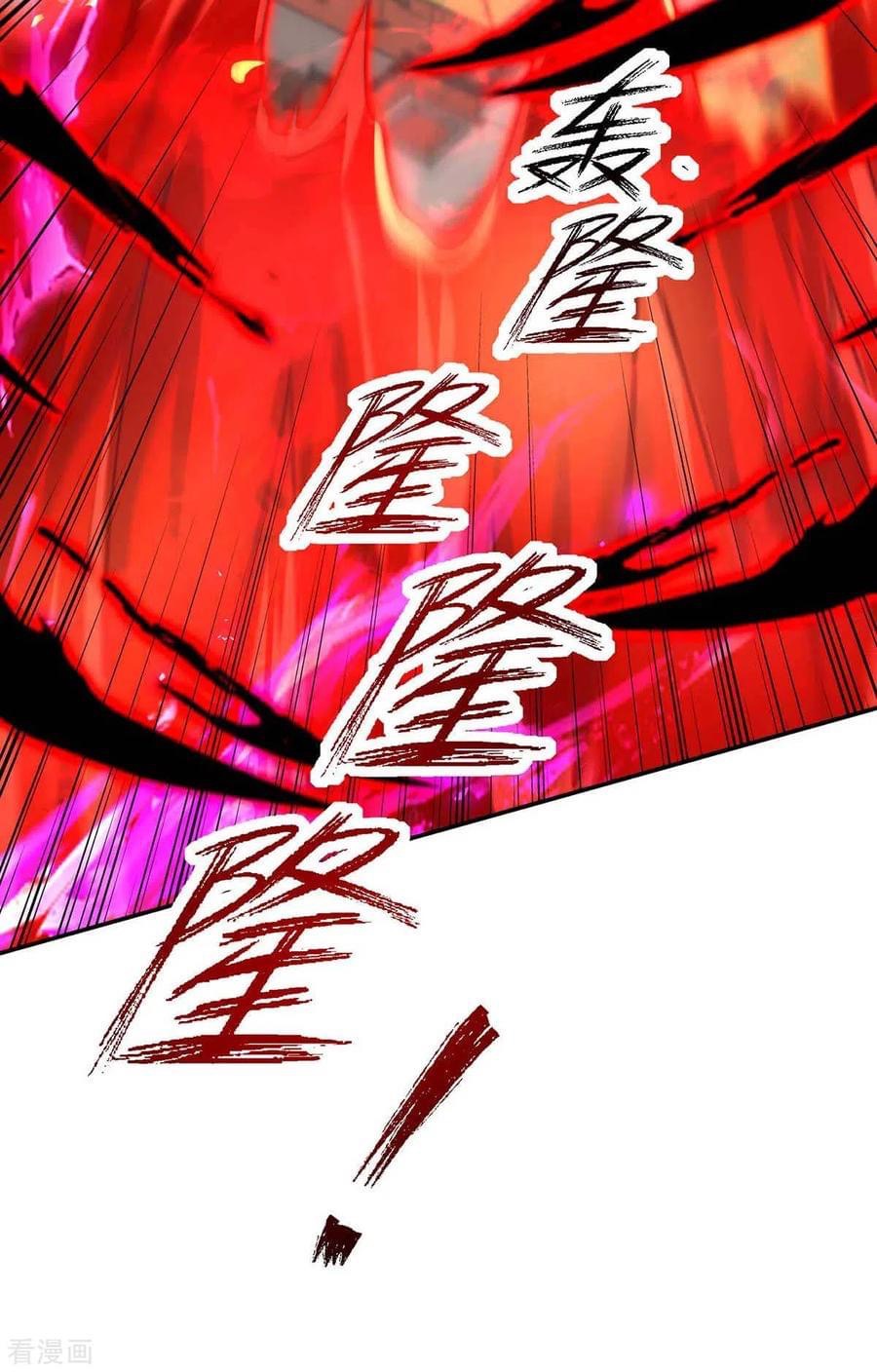 การกลับมาของจักรพรรดิศักดิ์สิทธ์ ตอนที่ 28 หน้า 14