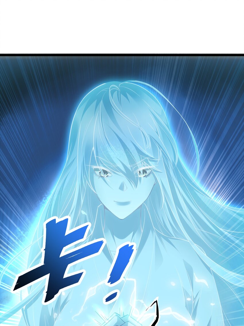 Cultivation of Destiny Great Waste ตอนที่ 16 หน้า 12