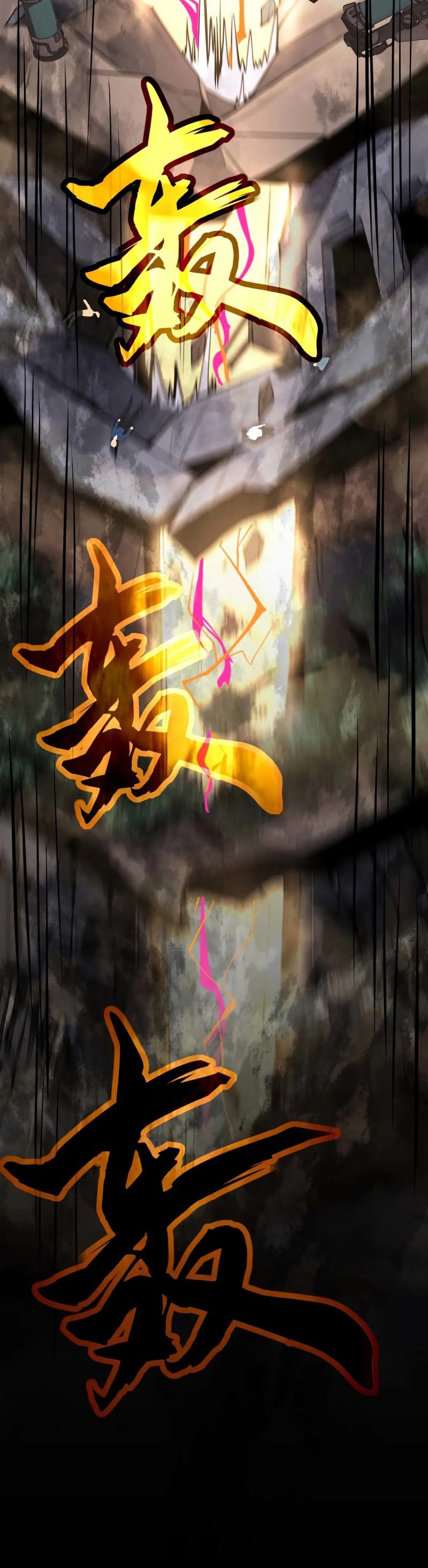 Super Evolution ตอนที่ 117 หน้า 15