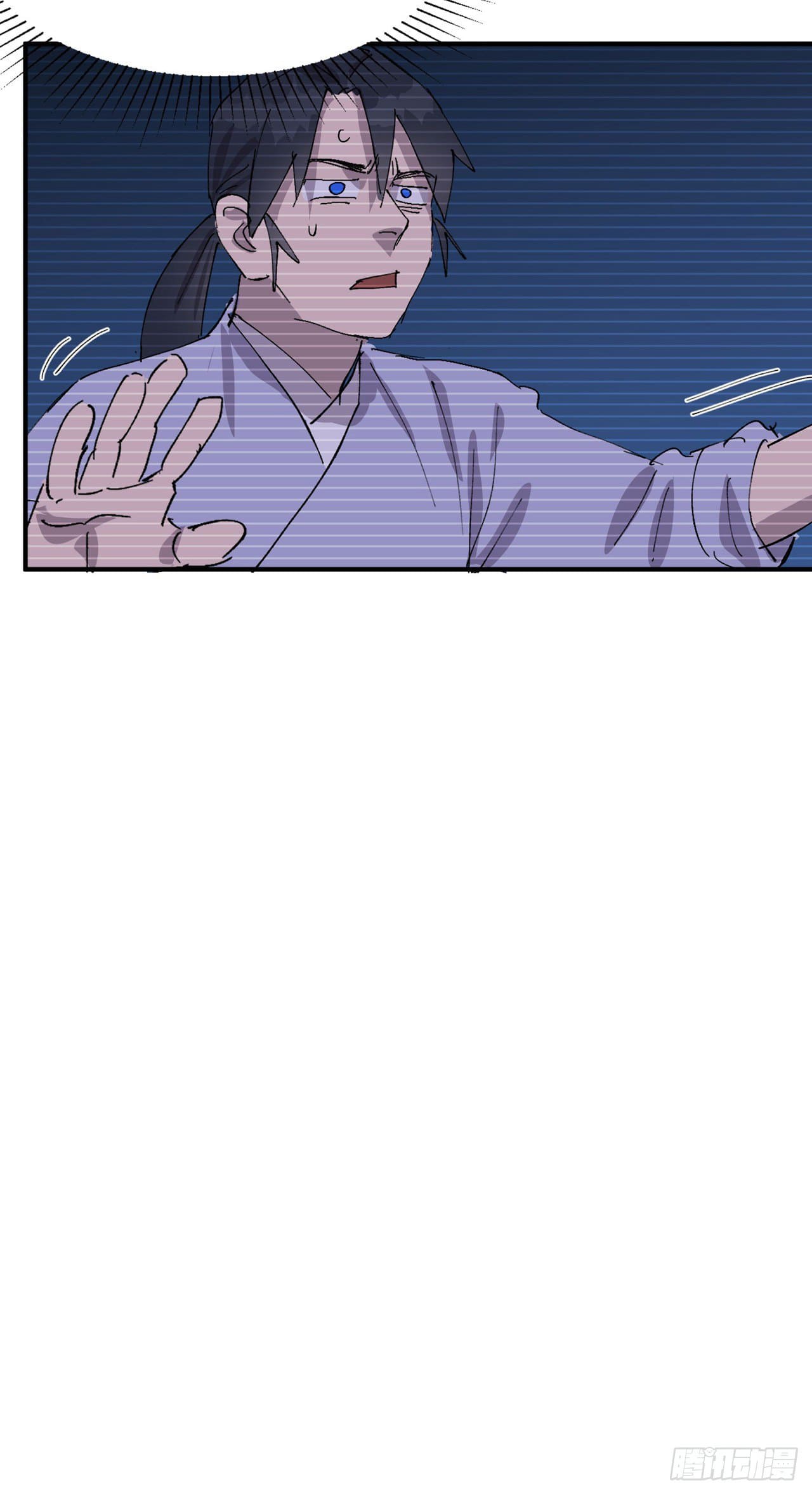 ระบบพัฒนาสุดแข็งแกร่ง ตอนที่ 66 หน้า 30