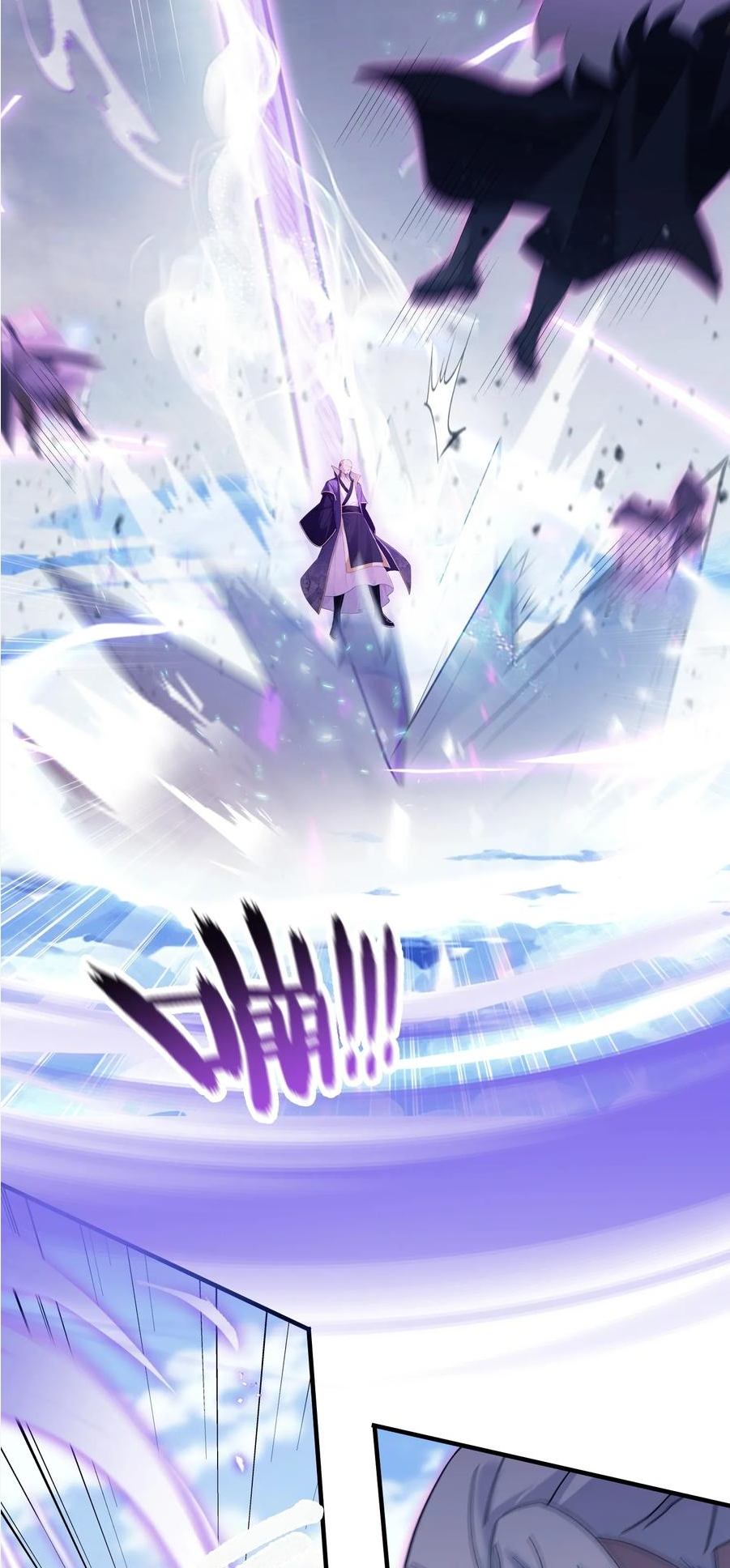 ฉันเป็นไม่รู้ตัวเองว่าโหด~ ตอนที่ 22 หน้า 26