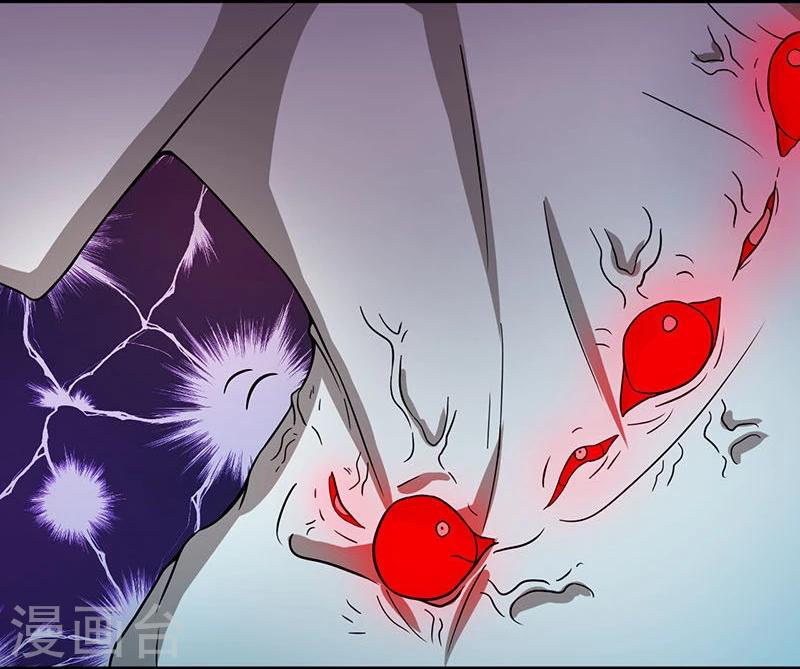 Abrí las puertas de el infierno ข้าเปิดแดนยมโลก ตอนที่ 16 หน้า 12