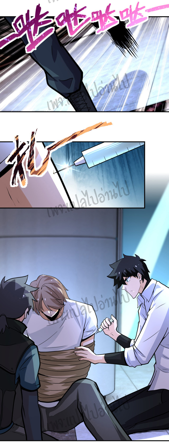 Apocalyptic Super System ตอนที่ 185 หน้า 24