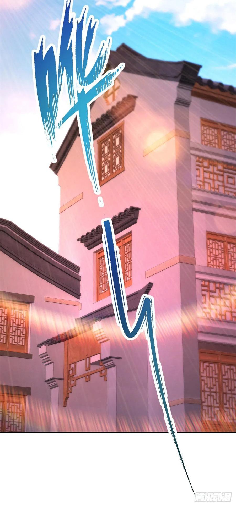 จักรพรรดิวิญญาณศักดิ์สิทธิ์ (ทันจีน) ตอนที่ 218 หน้า 16