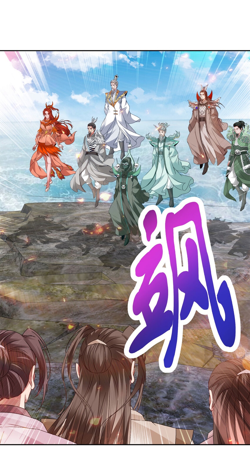 จักรพรรดิวิญญาณศักดิ์สิทธิ์ (ทันจีน) ตอนที่ 334 หน้า 10