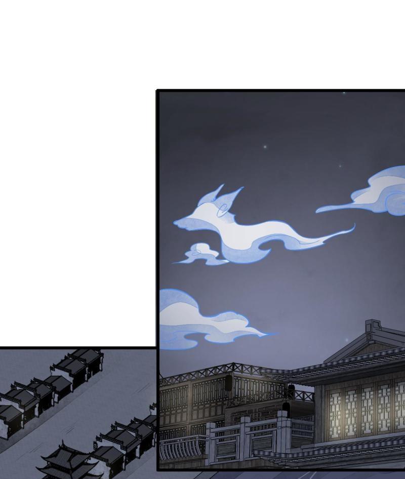 Lan Ke Qi Yuan ตอนที่ 145 หน้า 19