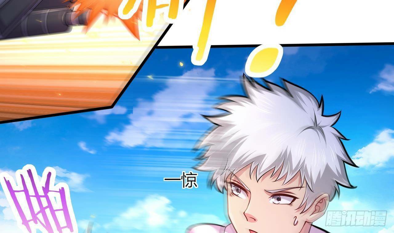 อยู่ดีๆโลกของผมก็เต็มไปด้วยสิ่งลึกลับ ตอนที่ 23 หน้า 64