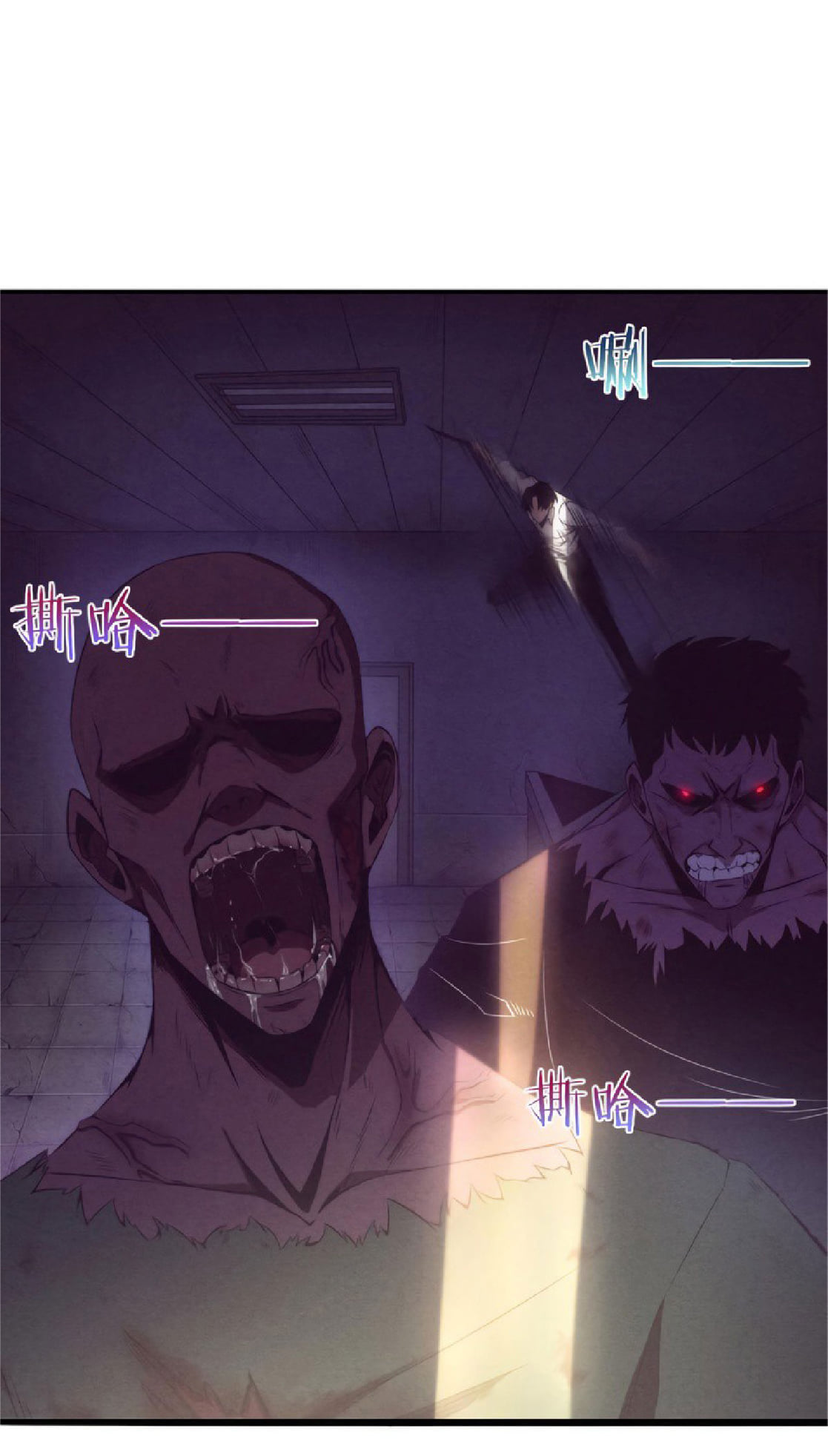 The Frenzy Of Evolution ตอนที่ 6 หน้า 11