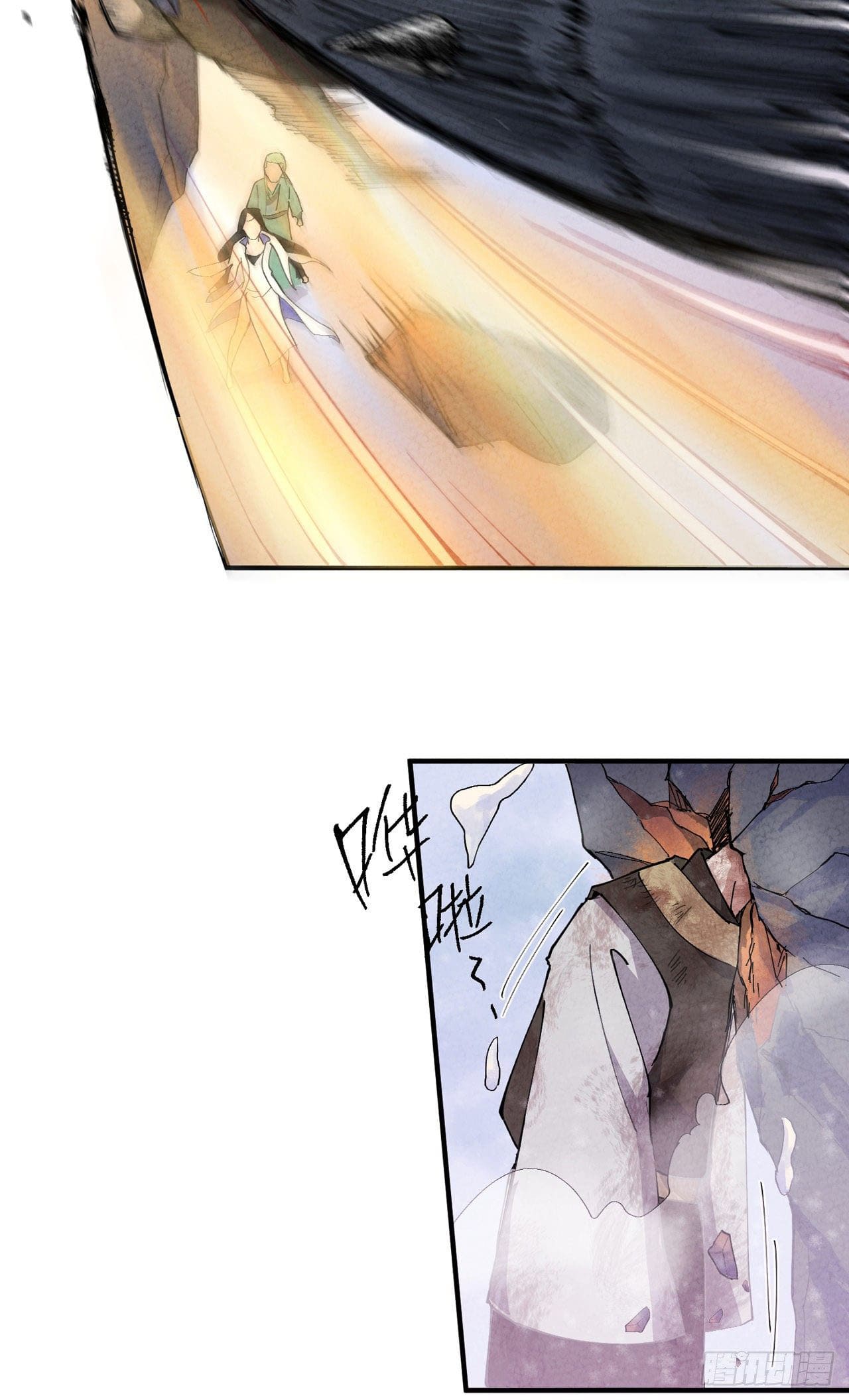 ระบบพัฒนาสุดแข็งแกร่ง ตอนที่ 2 หน้า 30