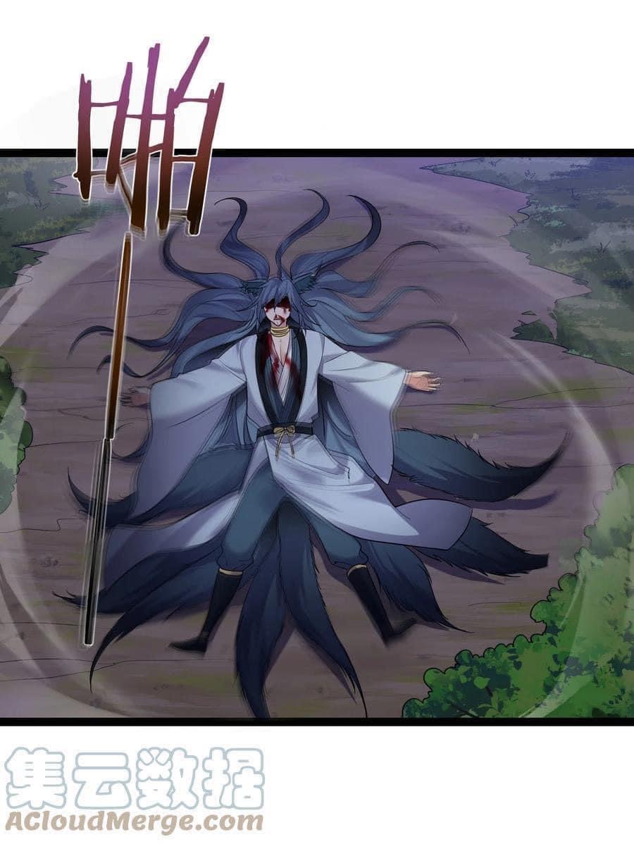 เทพวายร้ายกลับชาติมาเกิดใหม่ ตอนที่ 96 หน้า 5