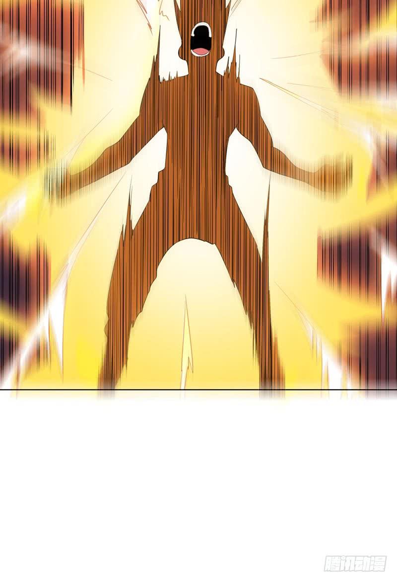 Wu ni ตอนที่ 26 หน้า 53