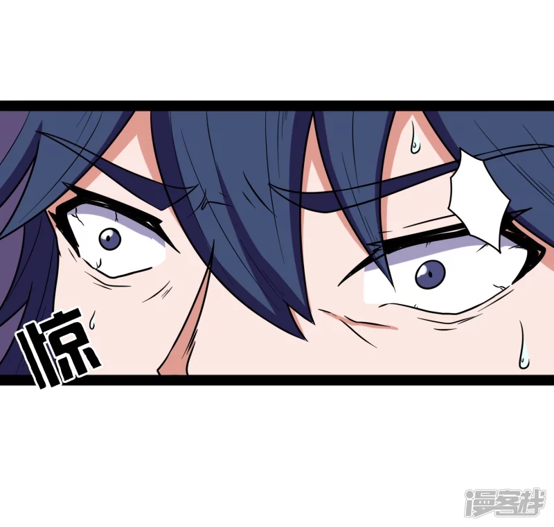 เหยียบย่ำแม่น้ำอมตะ ตอนที่ 25 หน้า 18