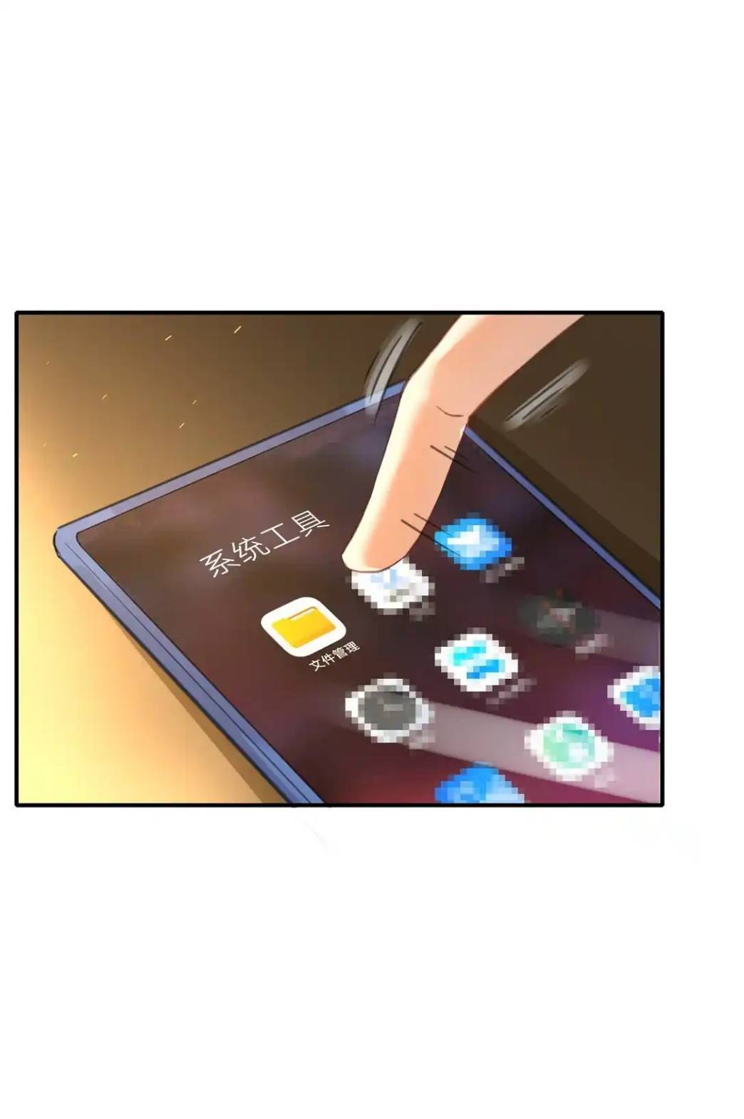 Travel through the world of cultivation, but you can connect to the Internet (ซีซั่น1) ตอนที่ 7 หน้า 19