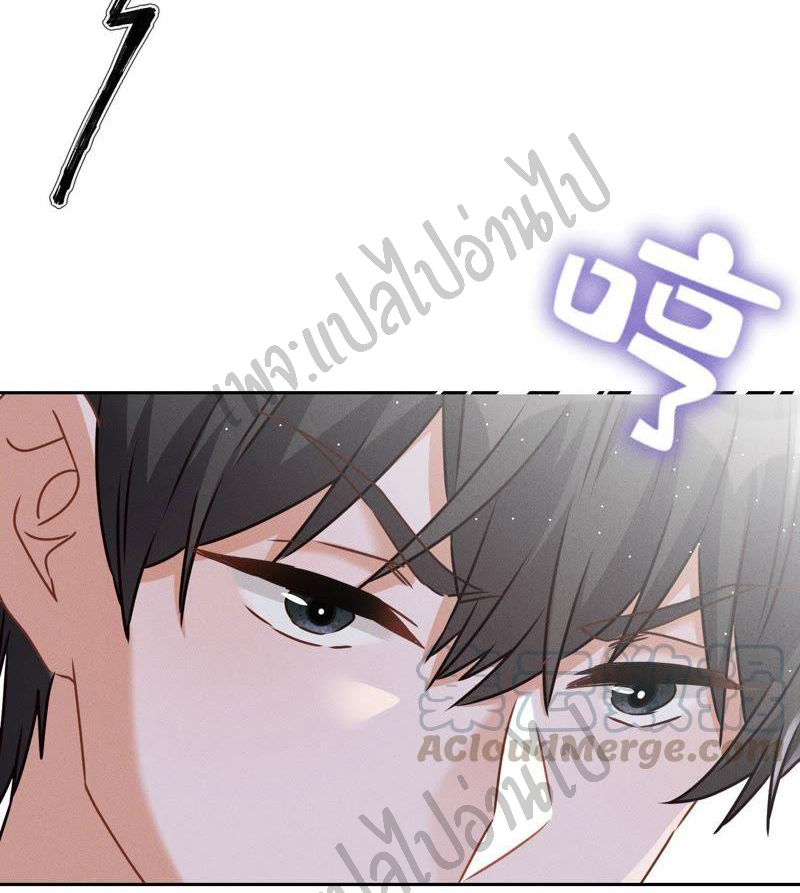 Lu Feng is the best son-in-law สุดยอดลูกเขย "ลู่เฟิง" ตอนที่ 18 หน้า 21