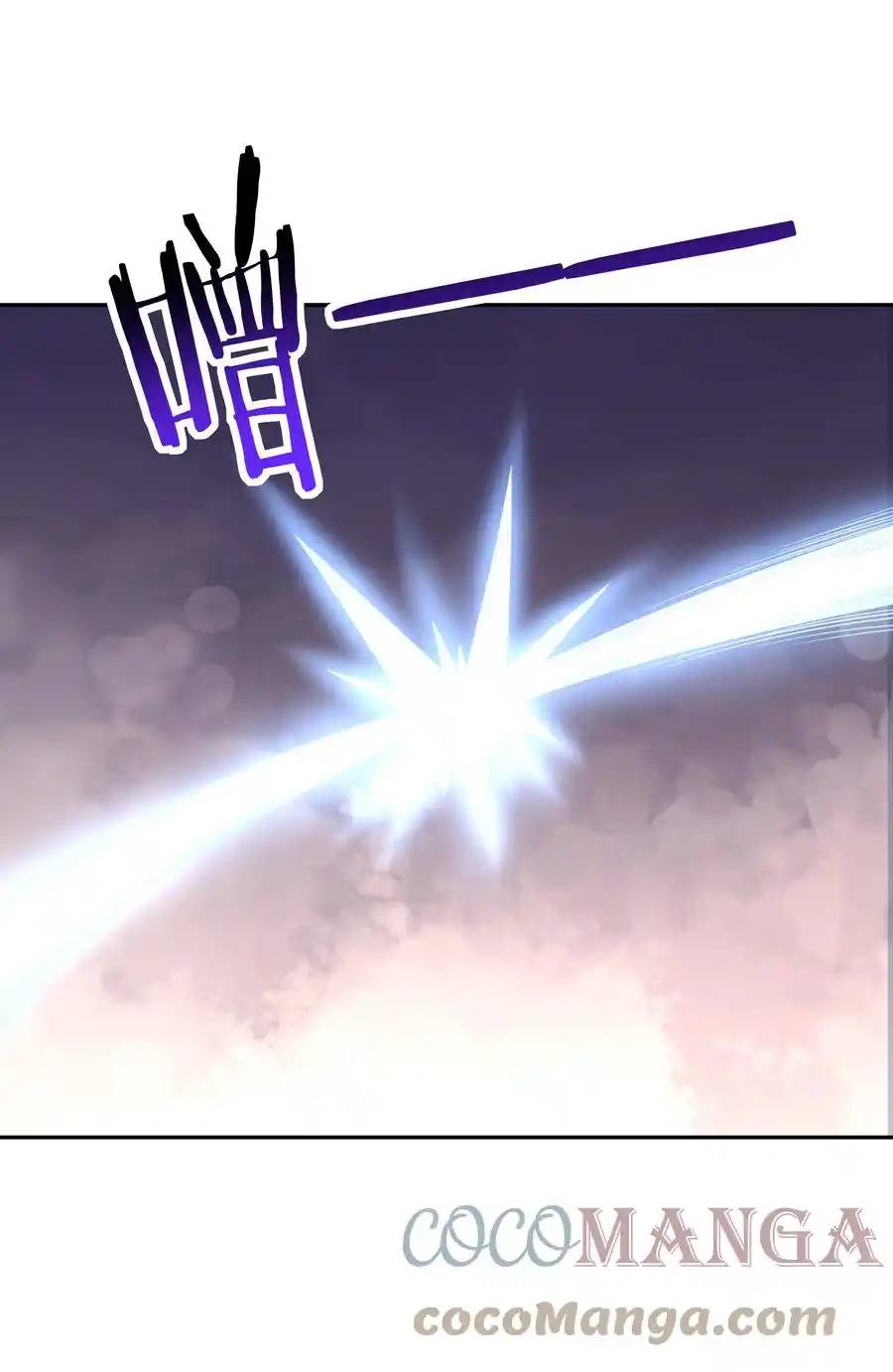 My Harem Is Entirely Female Demon Villains ตอนที่ 32 หน้า 55