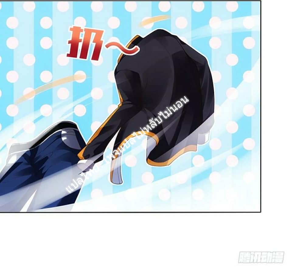 |. Carrying The Goddess Along (จบss1) ตอนที่ 4 หน้า 49