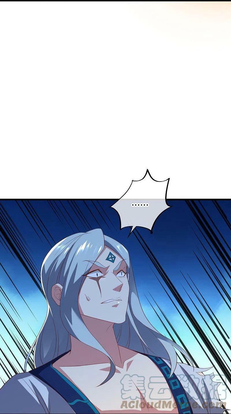 peerless battle spirit ตอนที่ 491 หน้า 36