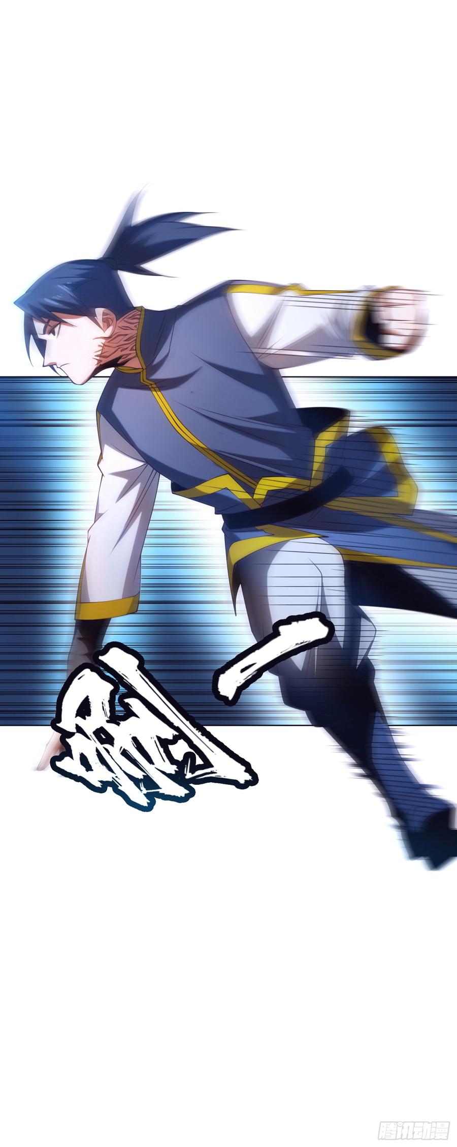 Wu ni ตอนที่ 32 หน้า 12