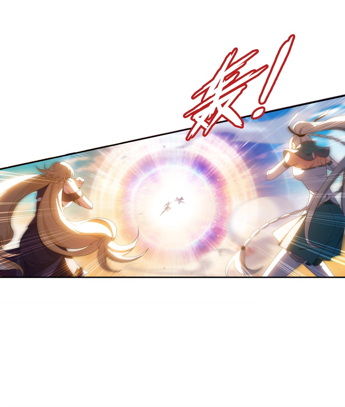 Da Zhu Zai ศึกปรมาจารย์สะท้านฟ้า (ชนจีน) ตอนที่ 362 หน้า 32