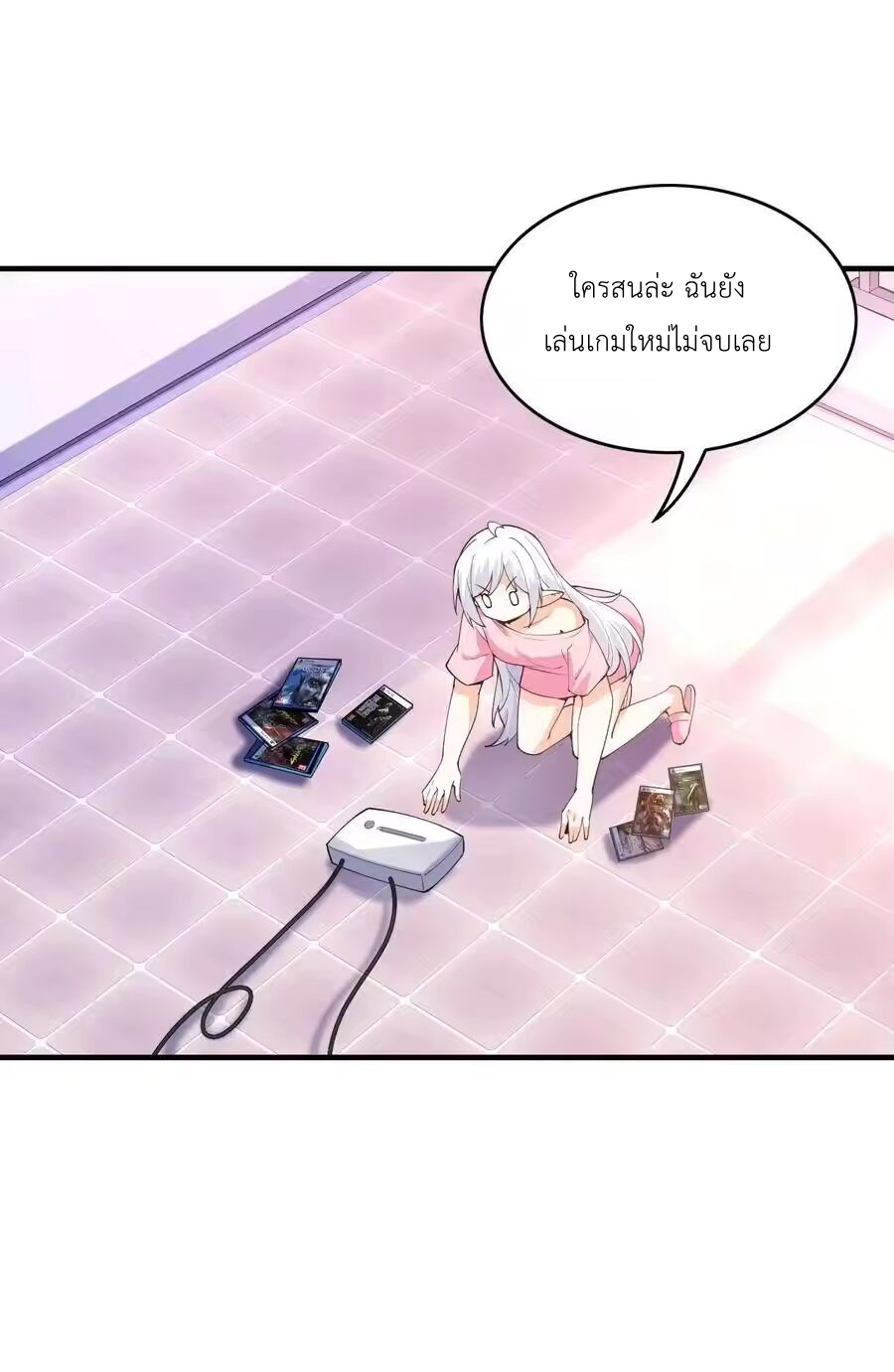 My Harem Is Entirely Female Demon Villains ตอนที่ 129 หน้า 50
