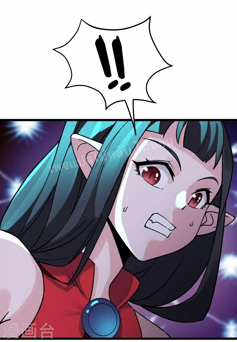 ฮาเร็มของข้ามีแต่ลูกศิษย์หญิงทั้งนั้น ตอนที่ 62 หน้า 18