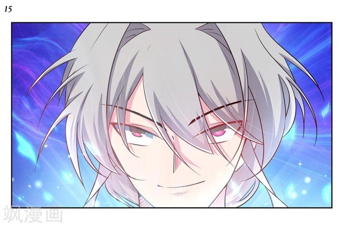 Above All Gods เทพยุทธเหนือเทวะ ตอนที่ 33 หน้า 16