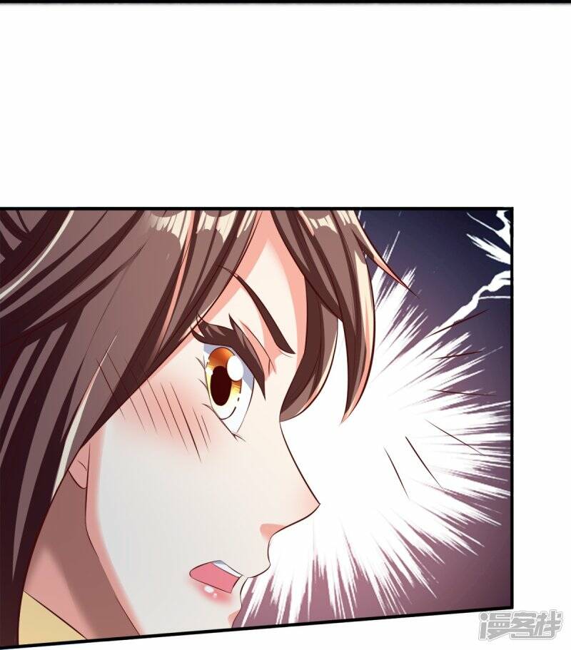 ราชาเทพนิรันดร์ (Eternal god king) ตอนที่ 262 หน้า 16