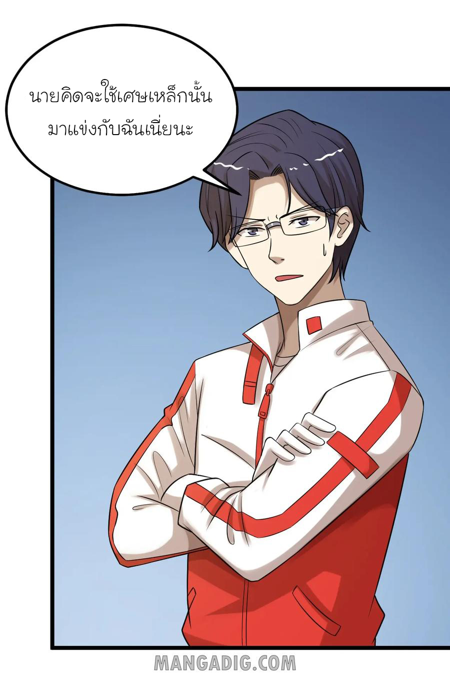 หัวหน้ามาเฟียกลับมาอายุ 16 อีกครั้ง ตอนที่ 42 หน้า 12