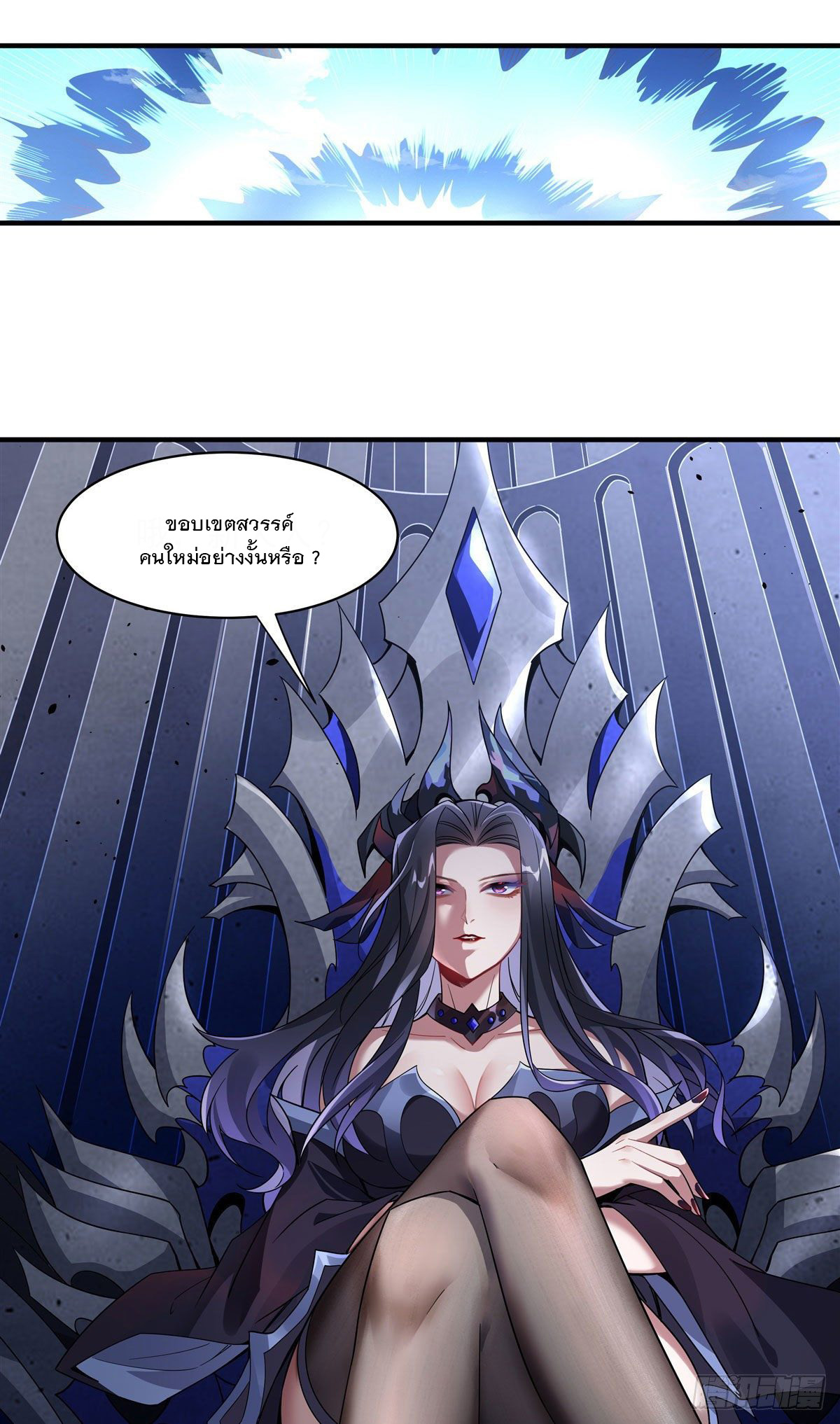 ศิษย์ของข้าล้วนมีอนาคตที่ยิ่งใหญ่ (ชนจีน) ตอนที่ 46 หน้า 8