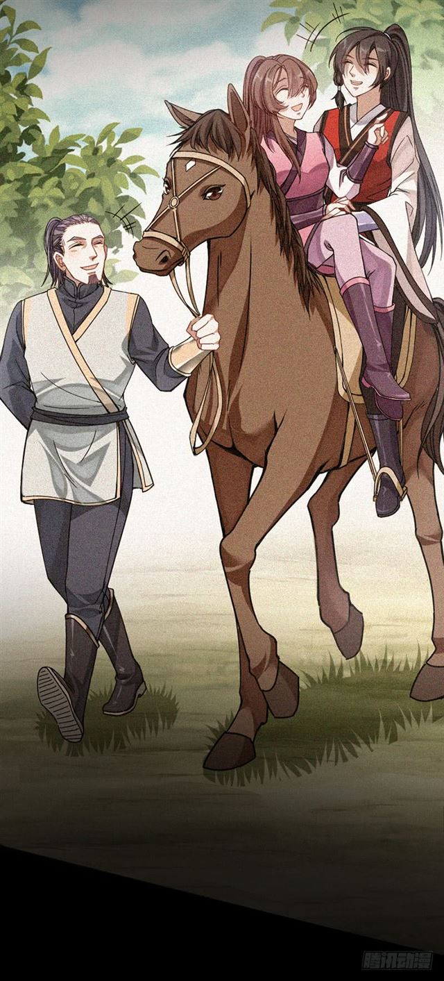 การกลับมาของจักพรรดิ์ ตอนที่ 31 หน้า 12