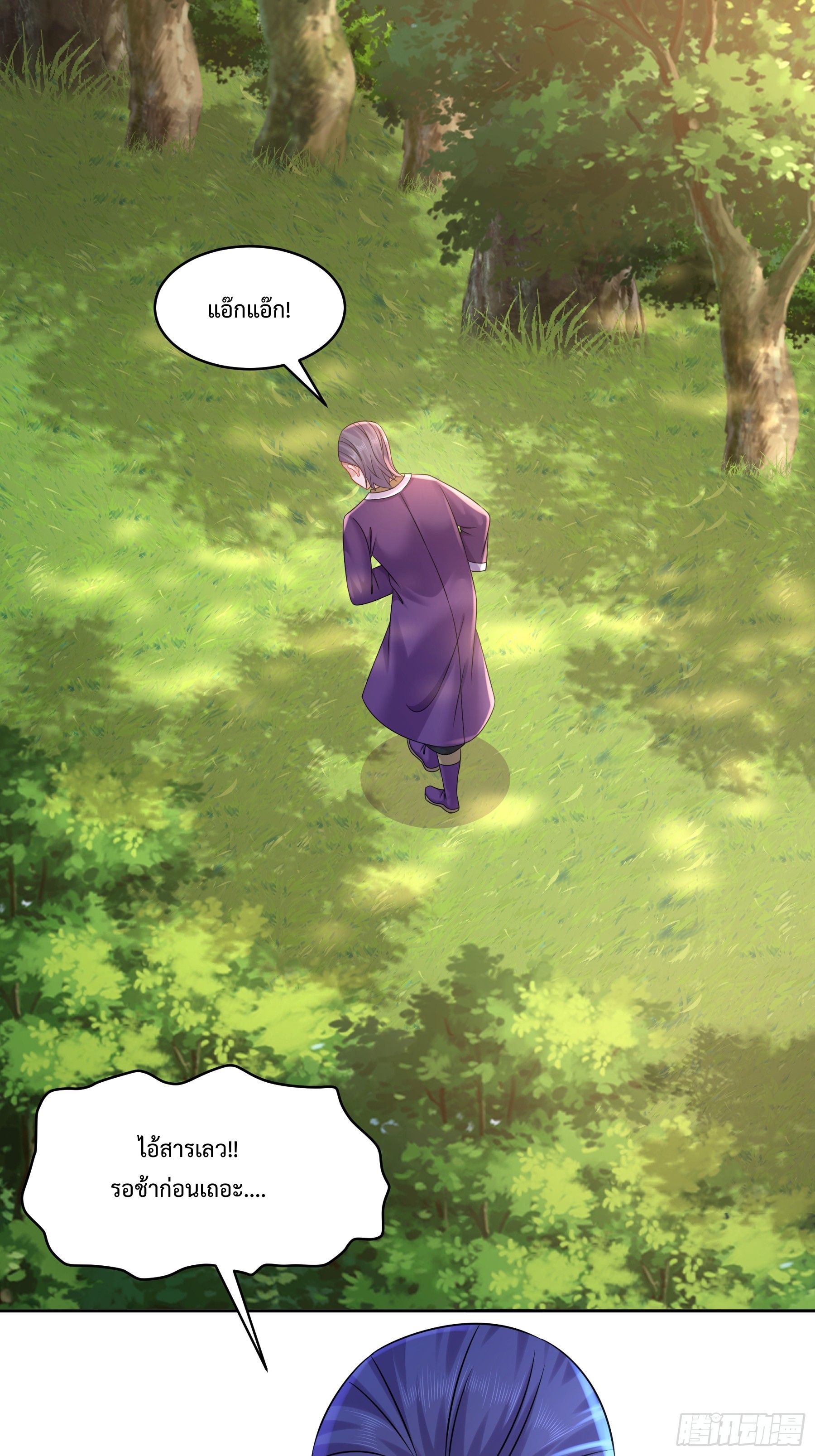 ฮาเร็มศิษย์พี่สาวทั้งเจ็ดของผมนะค้าบ ตอนที่ 7 หน้า 30