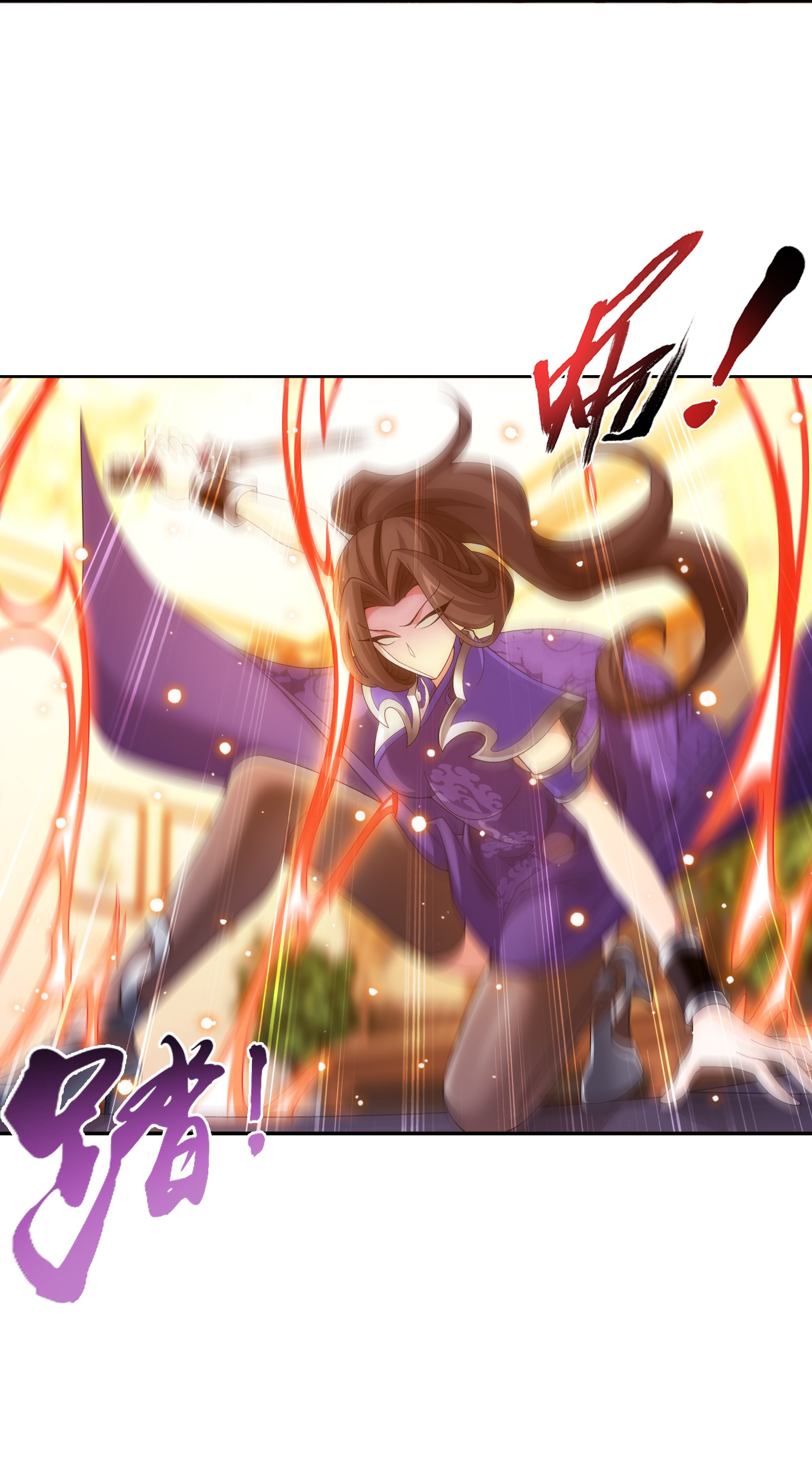 Da Zhu Zai ศึกปรมาจารย์สะท้านฟ้า (ชนจีน) ตอนที่ 299 หน้า 26