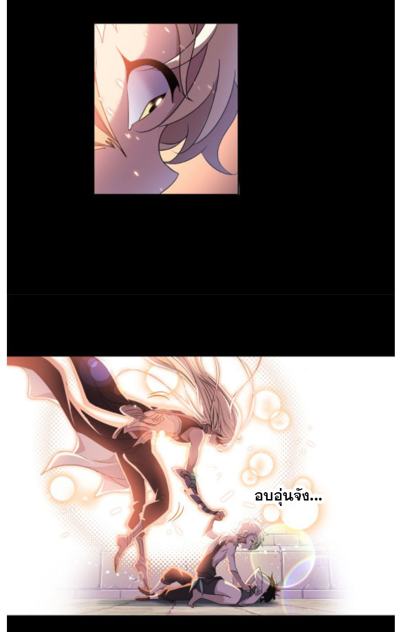 Douluo Dalu (ทันจีน) ตอนที่ 63 หน้า 49