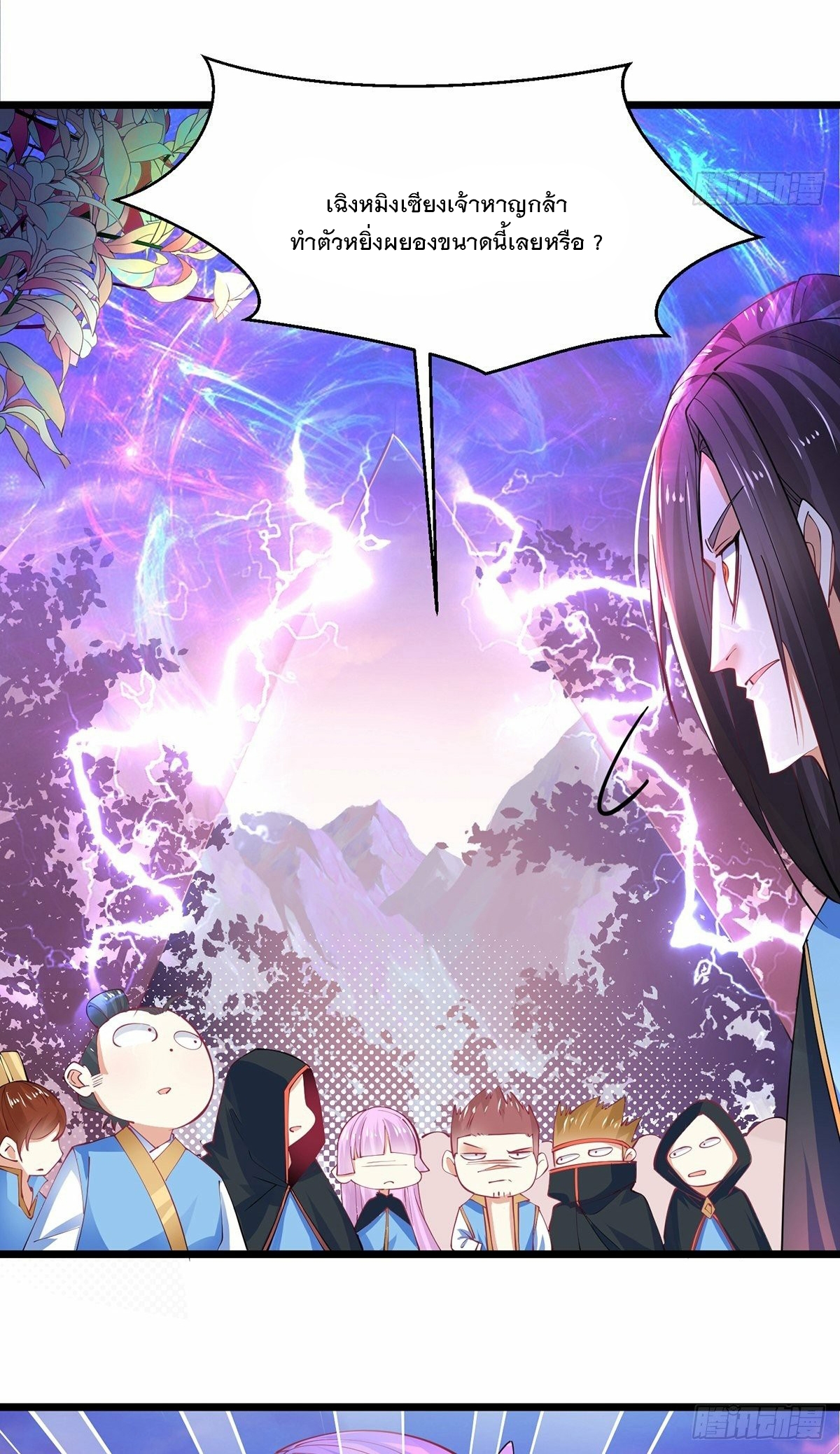 เทพกระบี่มรณะ (ชนจีน) ตอนที่ 39 หน้า 28