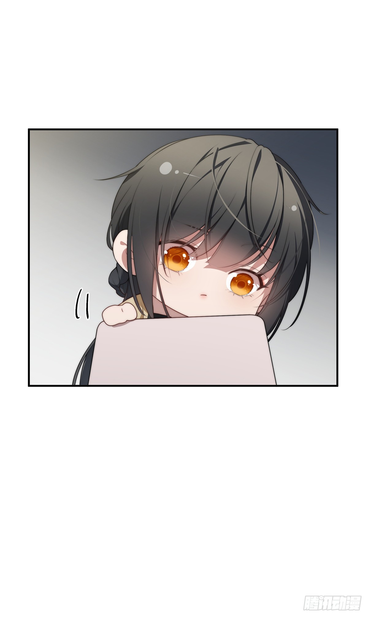 จะทำยังไงดีถ้านางเอกหนีออกมาจากนิยายของฉัน ตอนที่ 31 หน้า 44